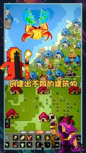 像素世界图片编辑游戏 v1.4 安卓版 0