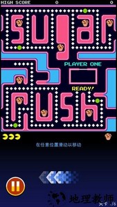 吃豆人手机版(PAC-MAN) v7.1.7 安卓中文版 1