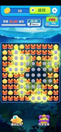 海洋迷恋配对手机版 v3.0.2.362 安卓版 1