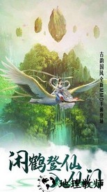 花开彼岸手游 v1.0.0 安卓版 0