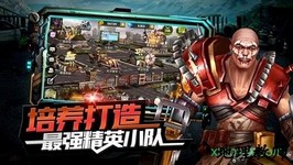 末世生机中文版 v1.0 安卓版 0