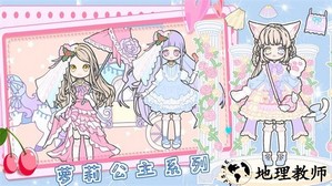 恋爱少女暖暖换装手机版 v1.0 安卓版 0