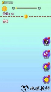 2048王者手游 v1.0 安卓版 2