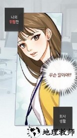 爱情和事件中文版 v1.0.8 汉化版 0