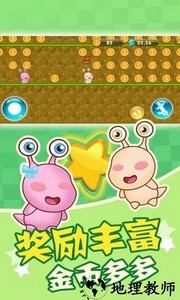 蜗牛回家游戏 v1.0.4 安卓版 2