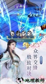 大主宰青云志 v1.3.4 安卓版 2