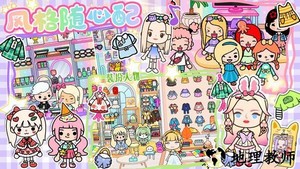 你家小镇城堡游戏 v1.2 安卓版 0