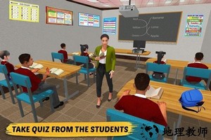 学校老师模拟器游戏 v1.10 安卓版 3