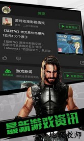 格来云游戏手机版免费 v4.3.2 安卓版 1