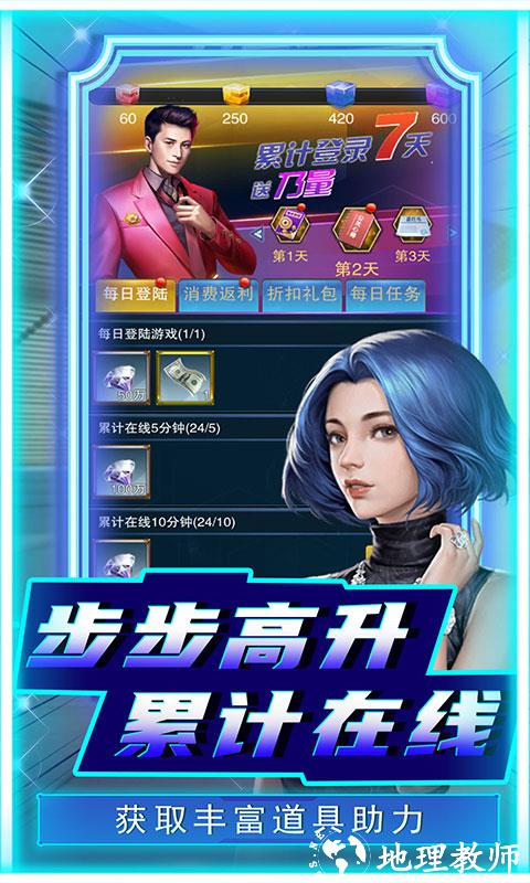 曙光行动图片 4