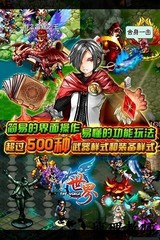 世界ol谷得版 v35.0.1 安卓版 1