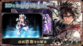 零之逆转wiki版 v1.8.1 安卓版 1
