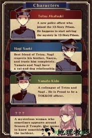 监狱男孩 v1.0.6 安卓版 2