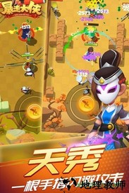 暴走大侠鲨鱼服 v1.15 安卓版 0