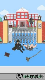 寻物大作战 v1.2 安卓版 3