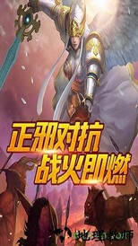 魔法纪元百度版本 v2.3.0 安卓版 3