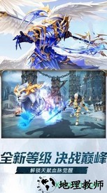 爆炎黑龙波 v1.0.0 安卓版 0
