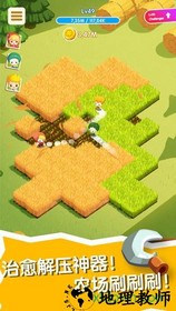 刷刷农场中文版 v1.0 安卓版 1