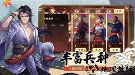 战神不败之决战官方版 v3.0.0 安卓版 1