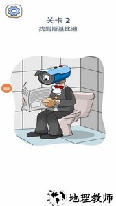 画画使我快乐游戏 v1.0.1 安卓版 3