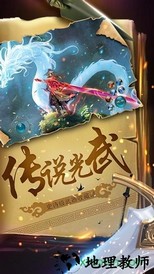 琉璃煞bt版 v6.3.0 安卓版 0