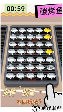 咸鱼翻身啦手机版 v1.0.3 安卓版 0