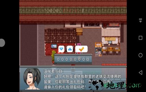 我的新生活手游汉化版 v2.01 安卓版 2