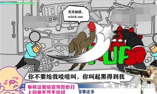 节奏比兜手机版 v1.0.0 安卓版 1