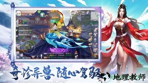 神界八荒 v1.3.5 安卓版 1