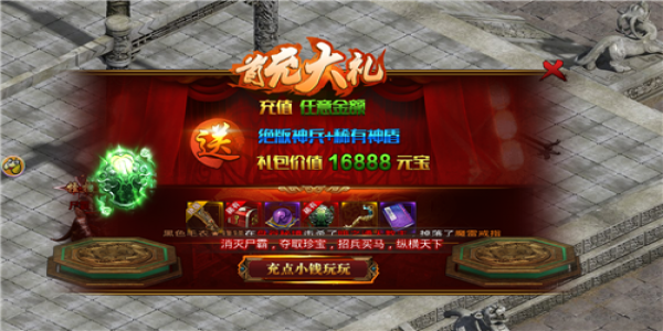 可以连击的传奇手游大全_可以连击的传奇手游专区