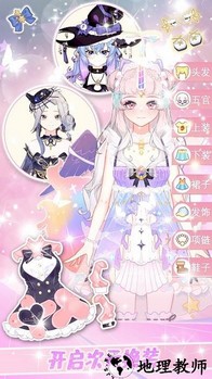我的闪亮之名手机版 v1.0 安卓版 2