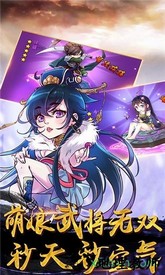 无敌主公 v1.0.0 安卓版 2