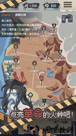 丧尸派对官方版 v1.0.321 安卓版 2