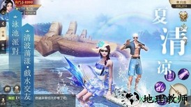 白发谣手游 v10.0.1 安卓版 0
