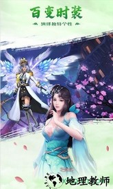 力港武林盟主 v1.0 安卓版 0