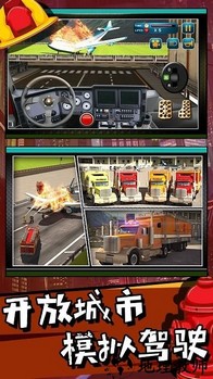 开放自由城市手机版 v1.0 安卓版 2