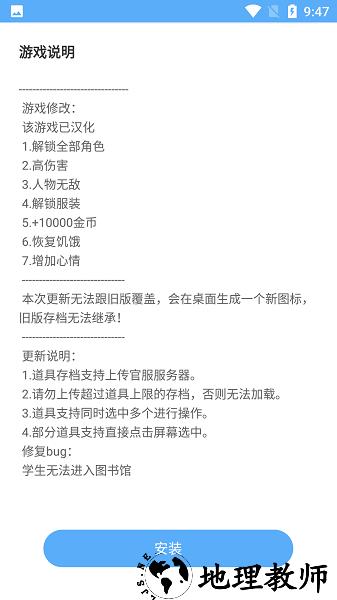 樱花盒子2023正版 v1.0 安卓官方版 2