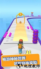 萌宠跑酷竞技赛手游 v1.0.8 安卓版 1