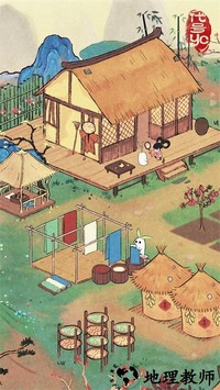 桃源深处有人家游戏最新版 v2.3.629 安卓版 0