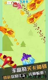 暴走纸飞机游戏 v1.0.3 安卓版 3