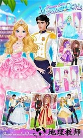 莉比小公主之美人鱼手机版 v1.2.0 安卓版 0