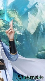 修仙幻境手游 v1.0.1 安卓版 1