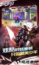 银魂之刃vivo账号版 v1.0.2 安卓版 0