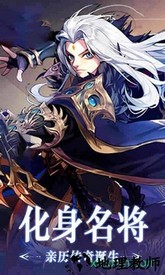 美女三国咪噜版 v1.0.0.1018 安卓版 2