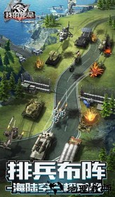 我的使命官方正版 v7.4.7 安卓版 1