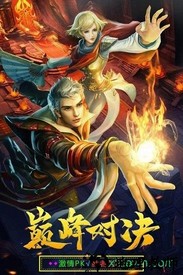 王城尖兵高爆版 v1.2.1 安卓版 2