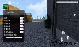 g沙盒复仇中文版 v13.4.6 安卓版 3
