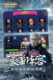票房大卖王未来版 v1.0.68 安卓版 2