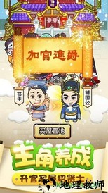 成语小农民最新版 v0.0.1 安卓版 2