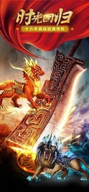 蓝月战神2 v2.0 安卓版 3